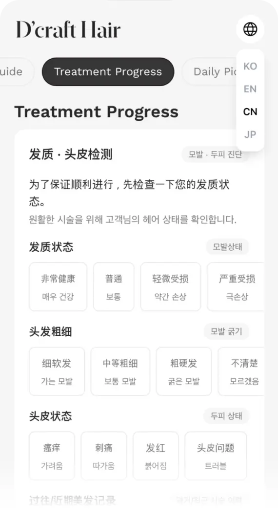 중국어