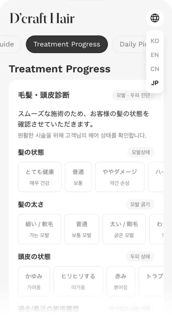 일본어