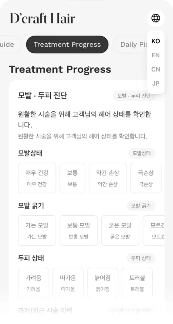 한국어